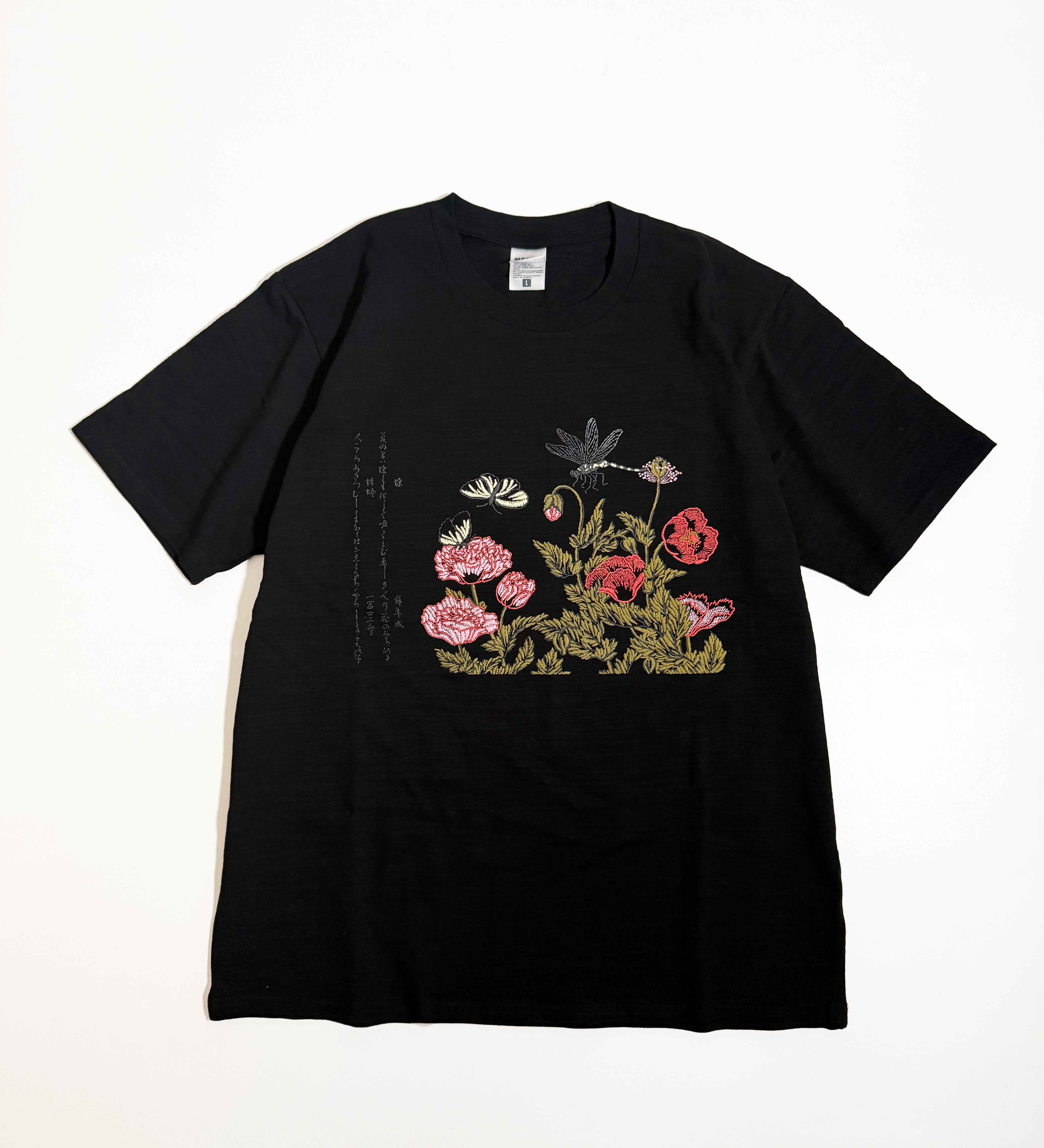 Utamaro Ukiyo-e Picture Book: Selected Embroid-ink T-shirt